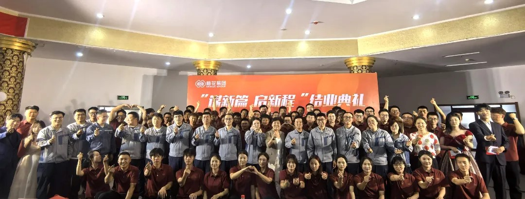 企業微信截圖_17327820737996.png
